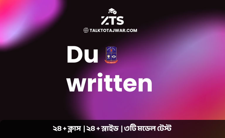 Du written